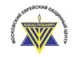 логотип Моковский Еврейский Общинный Центр